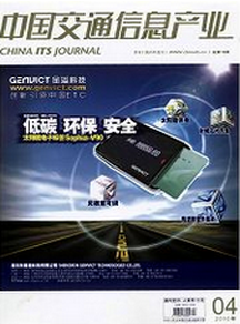 通信技術論文發表