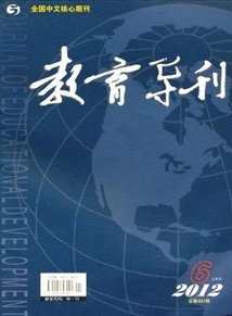 多媒體教學(xué)論文