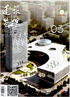 建設監理