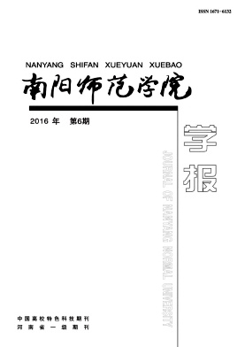 教育職稱論文