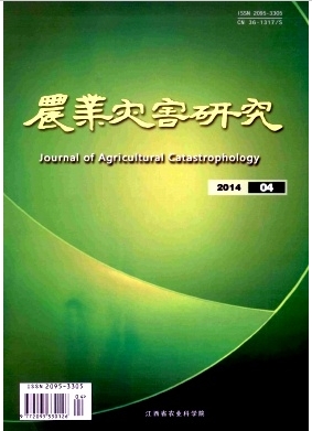 農業災害研究