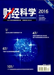 財經科學