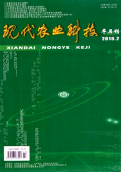 農(nóng)業(yè)系列職稱(chēng)論文