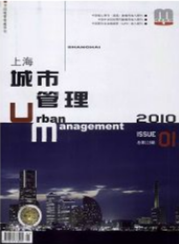 管理類職稱論文