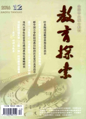 2017½Փ