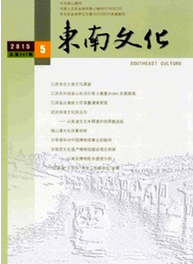企業文化論文