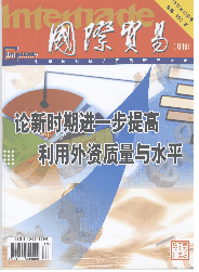 區(qū)域經(jīng)濟