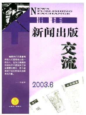 潻