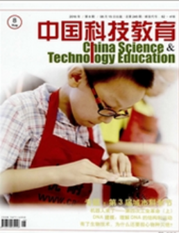 體育教育論文