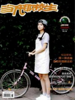 社會(huì)科學(xué)論文