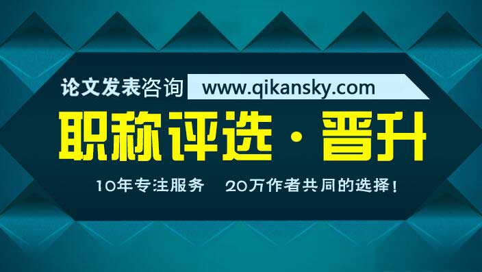 教育論文投稿