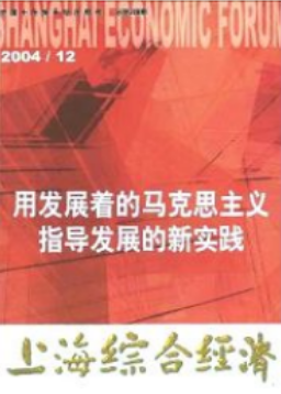財(cái)務(wù)管理論文
