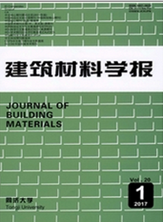 建筑材料學報