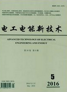 電工電能新技術