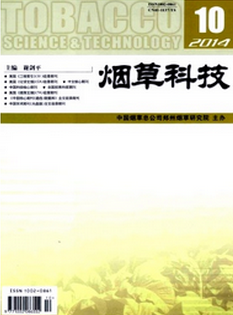 煙草科技