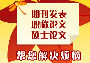 經濟師高級職稱