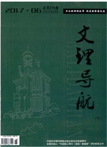 文理導航