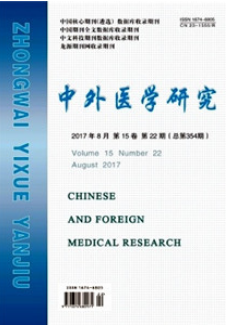 中外醫學研究