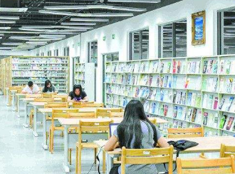 高校圖書館