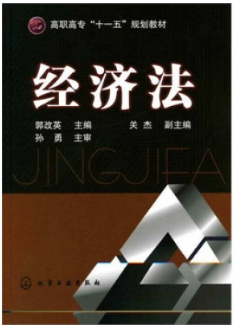 (jng)(j)