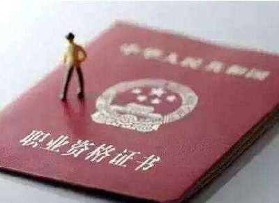 Qu