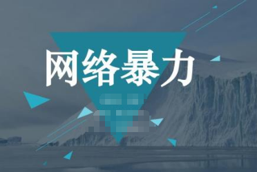 Wj