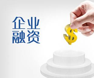 企業會計管理