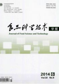 食品科學技術