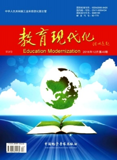 教育現代化