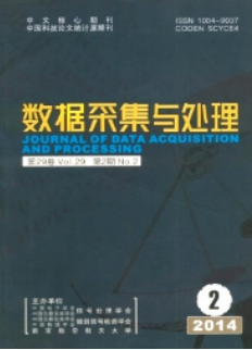數據采集與處理