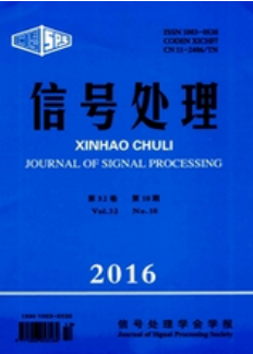 信號處理