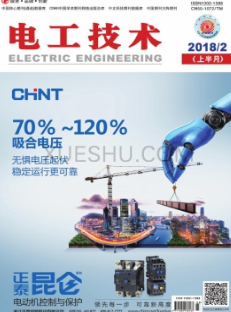 電工技術