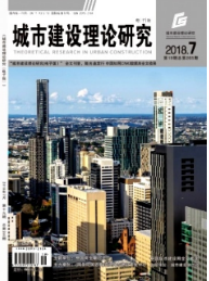 城市建設理論研究