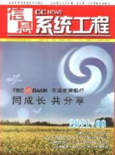 Ϣϵy(tng)
