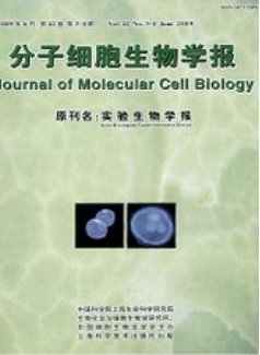 分子細胞生物學報