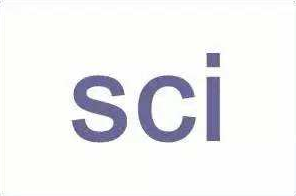 sci論文發表