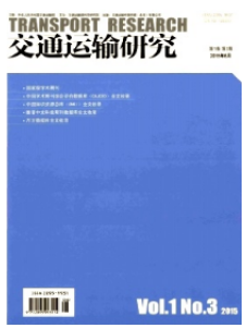 交通運輸研究