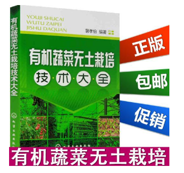 著作出版