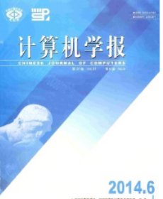 計算機學報