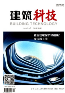 建筑科技