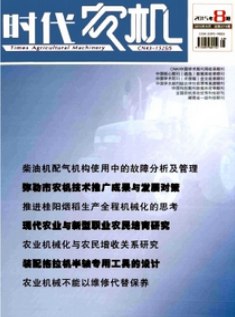 rrC