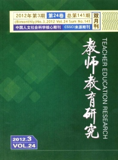 微課建設在高職院校中的教學改革與反思