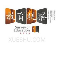 農(nóng)村義務(wù)教育發(fā)展戰(zhàn)略研究