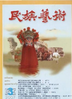 ԇՓy(tng)gˇg(sh)ڬF(xin)M(jn)еĄ(chung)cl(f)չ