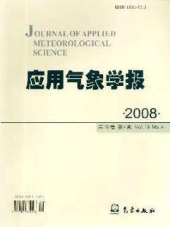 關于氣象業務與管理一體化平臺在推動縣級氣象服務現代化中作用的研究