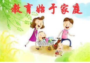 家庭教育方面的課題什么方向好做