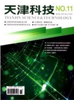 科研院所大數據中心建設研究