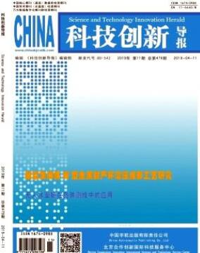 虛擬仿真技術(shù)在測(cè)井實(shí)驗(yàn)教學(xué)中的探索及應(yīng)用