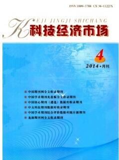 淺析煤炭企業(yè)薪酬管理與激勵