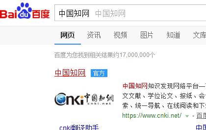怎么在EI源刊上發(fā)表論文